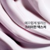 Dr. Jart+ [Anti-aging Firming Cream] Dr.Jart+ Rejuvenation Firming Bakuchiol Cream