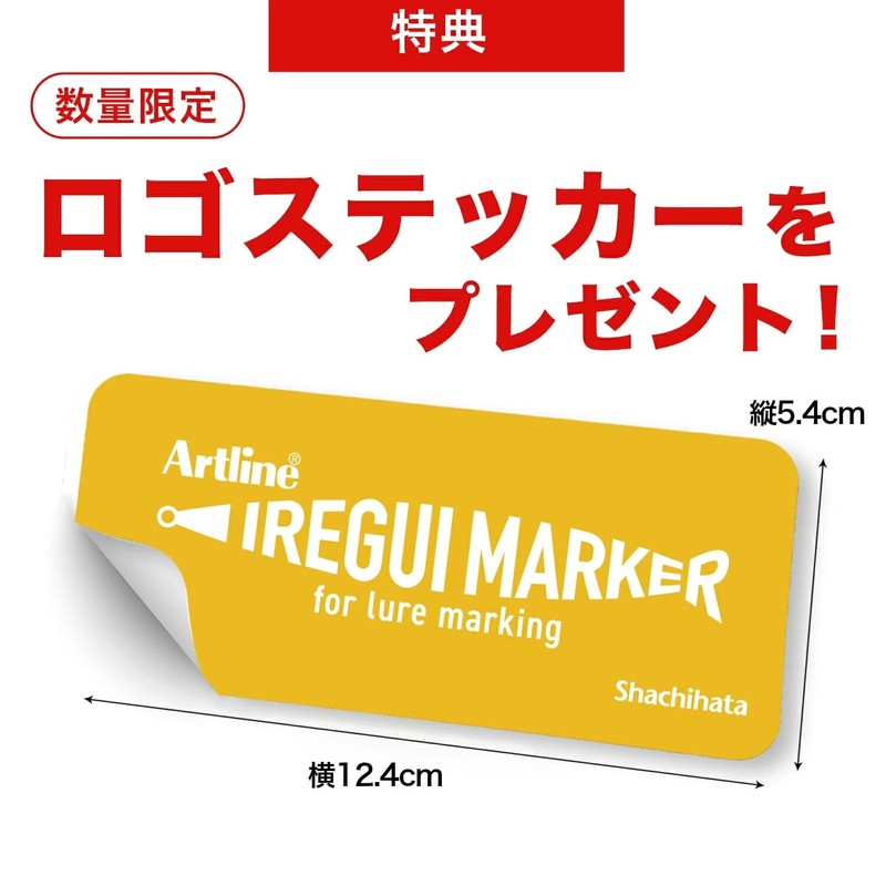 Set of 7 Artline IREGUI MARKER Art Line Iregui Markers