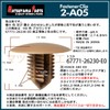 Matsuyama Parts 2-A05 Hiace 200 Trim Board Clips, Choice of