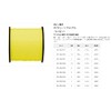 Raiglon Neptune Premium (NEPTUNE PREMIUM) 500m Yellow No. 8