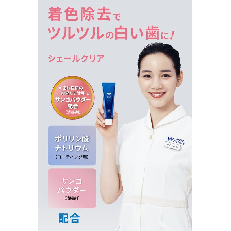 White Essence Shale Clear Whitening Toothpaste, Apricot Mint Flavor, Teeth