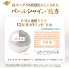 Dove Pearl Shine 3-in-1 Transparent Glossy Skin Foaming Makeup Remover
