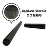 Su-Pen P201S-ABSL [Gamers Model Long Cap Model] Stylus Pen (Black)