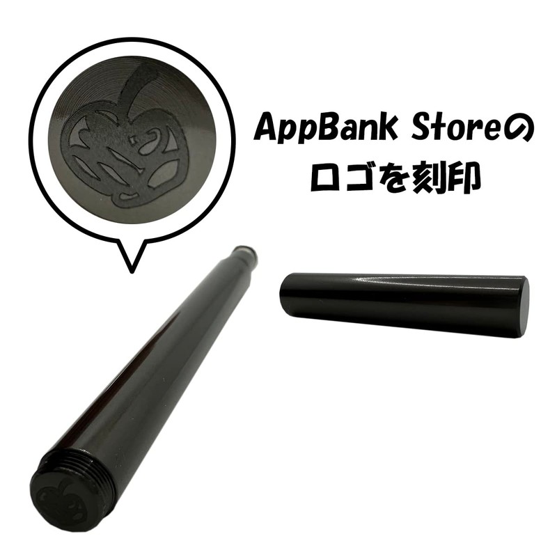 Su-Pen P201S-ABSL [Gamers Model Long Cap Model] Stylus Pen (Black)