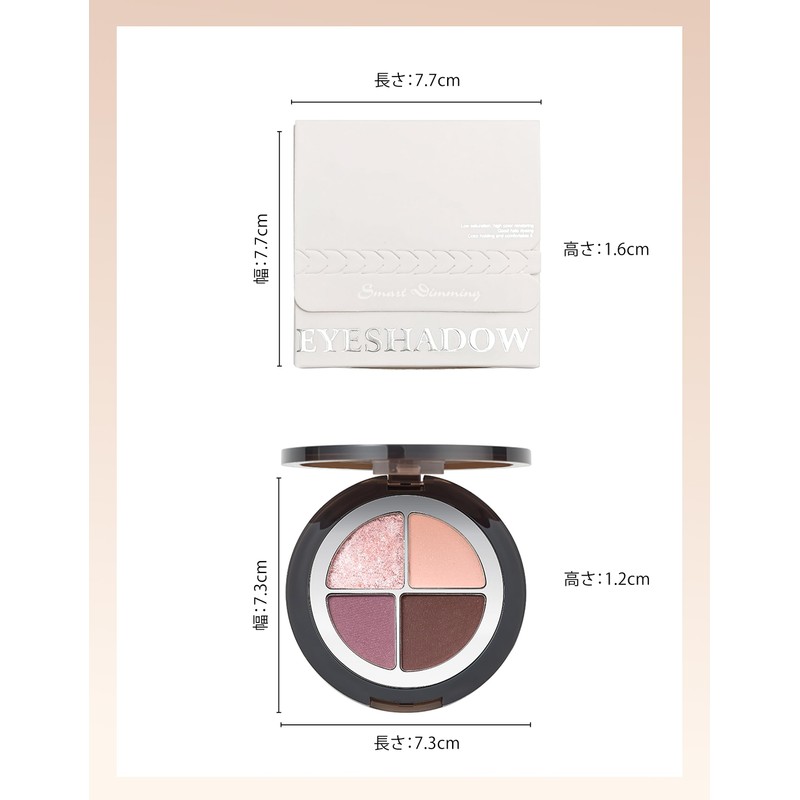 Erinde Eyeshadow, Eyeshadow Palette #M02 Clear Purple Brown, 4 Colors