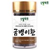 Domestic slug pills 100g / 국내산 굼벵이환 100g