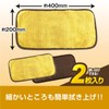 Prostaff P188 Microfiber Cloth Car Washing Supplies, CC Water Gold,