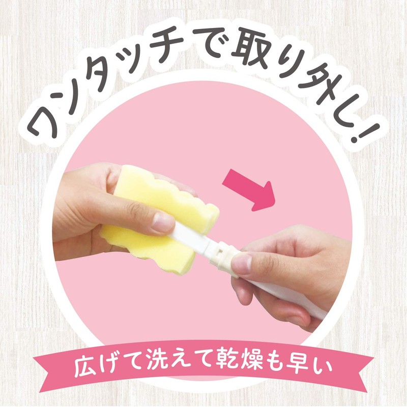 Tutu Baby Removable Clean Sponge Brush