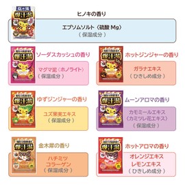 Bakuhito Hot Water, Assorted Pack of 7