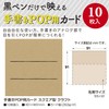 Sasagawa 16-1754 Store Supplies Taka Seal Handwriting Pop Cards, Square