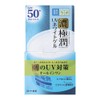 Hadalabo Dark Gokujun All-in-One UV White Gel (SPF50+ PA++++) 3.2