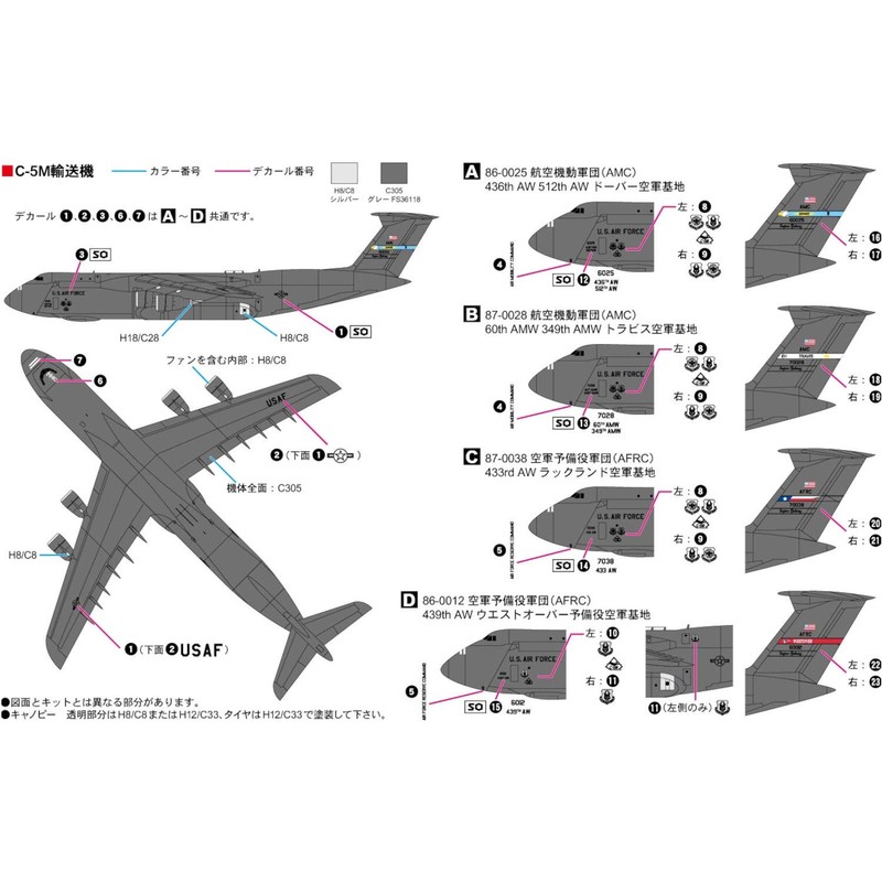 Pit Road 1/700 Sky Wave Series US Air Force Aircraft