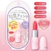 Bare Skin Anniversary Fake Nude Lipstick, 03, Attractive Red, Lip