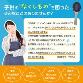 GigaTag Smart Tracker, GPS, Japanese Instruction Manual (English Language Not Guaranteed) Lost Prevention, Lost Properties Prevention, Shedding Prevention, Carabiner Included, Ministry of Internal