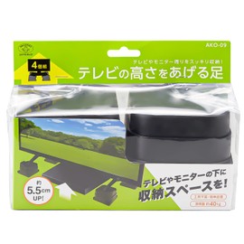Asahi Electric Kasei AKO-09 TV Height Raising Legs Made in Japan Black 3.9 x 3.9 x Height 2.6 inches (10 x 10 x 6.5 cm)