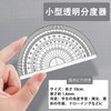 DERRON 透明半円分度器 10cm 5 本セット 小・中学生向け 高精度目盛り 角度測定 製図 多機能定規