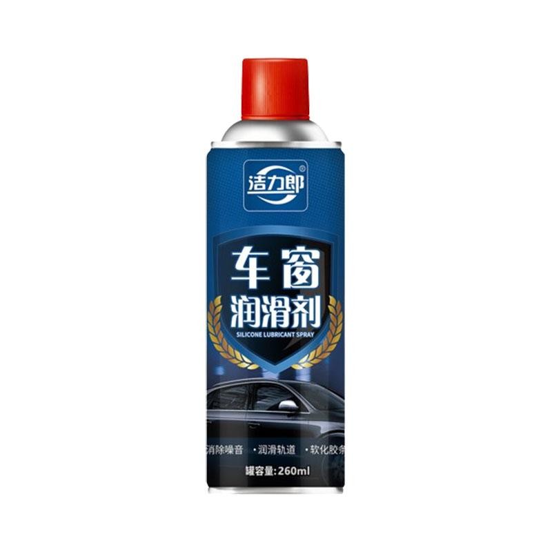 Window Smoothing Agent Curing agent:_2pcs