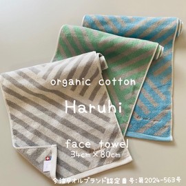 Imabari Towel, Face Towel, 13.4 x 31.5 inches (34 x 80 cm), Haruhi Organic Cotton Towel, Made in Japan, Imabari, 100% Cotton, Skin-friendly, Cute, Yoga, Gym, Bathing, Spa, Sauna (Gray)