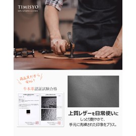 [TIMISYO] Bi-fold Wallet, Men's, Genuine Leather, Large Capacity, Coin Purse, Multi-Card Slots, Bill Compartment, Anti-Skising (TM-BW71), Black