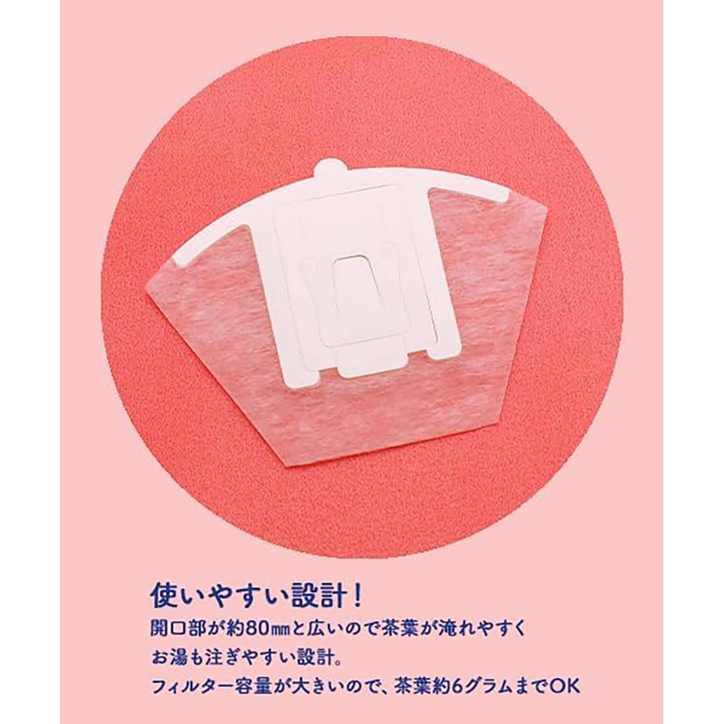 Tokiwa Industries Tea Filter, Tea Lovers Filter, 1 to 2