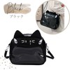 Harugio Shoulder Bag, Cat, Pain Bag, Shoulder Bag, Small, Pain