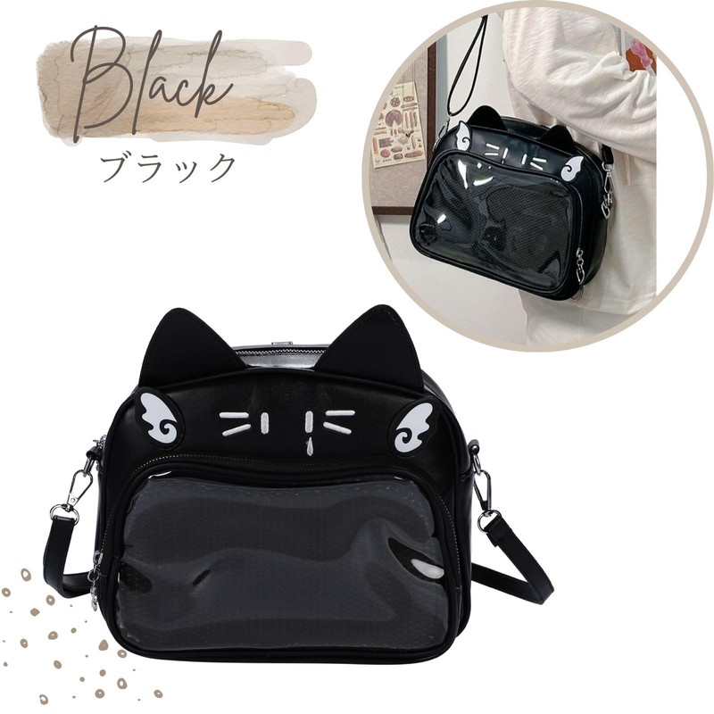 Harugio Shoulder Bag, Cat, Pain Bag, Shoulder Bag, Small, Pain