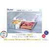 Skater KTRW1-A Refrigerator Shelf Drawer Tray, Wide Wide-Width Type, Allows
