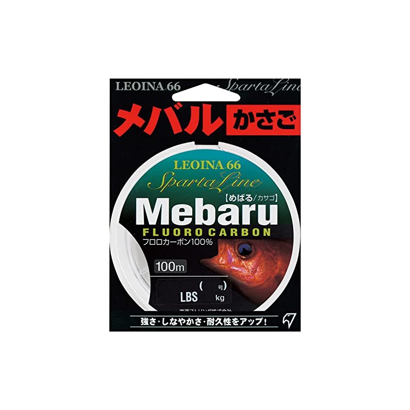Leoina 66 MEBARU FLUORO CARBON, 100 m, 2 lb (0.6
