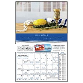 Jewish Wall Calendar Year 5782/ 2021-2022 Spiral Bound 13 Month Calendar (September 2021 - September 2022)