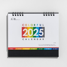 MUTOH UNIPACK MU-104 COLORFUL 2025 Calendar, Tabletop, Simple, Practical B6, 5 Months, 5 Month Calendar