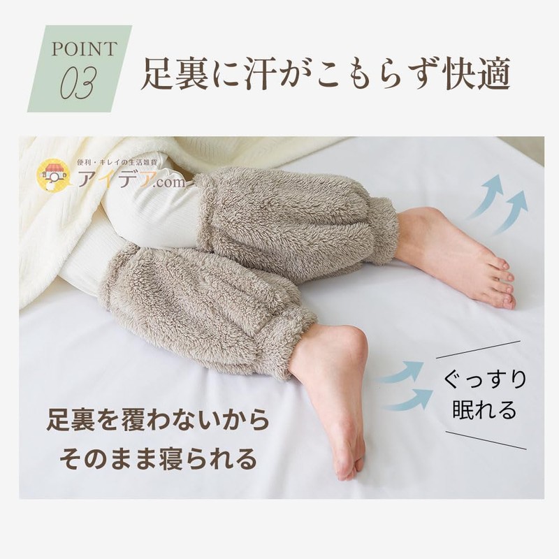 Cogit Keeps Cold Air From Gaps In Your Pajamas! Warm