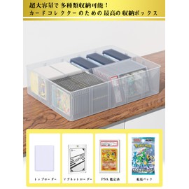 Yotakala Card Case, Trading Card Storage Box, Trading Card Case (1)