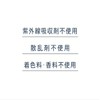 High Moisturizing Lip Balm, Lip Au P.P. Professional Protection for