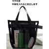 SACHIHARE Spa Bag, Gym Bag, Hot Spring Bag, Drainage, Mesh