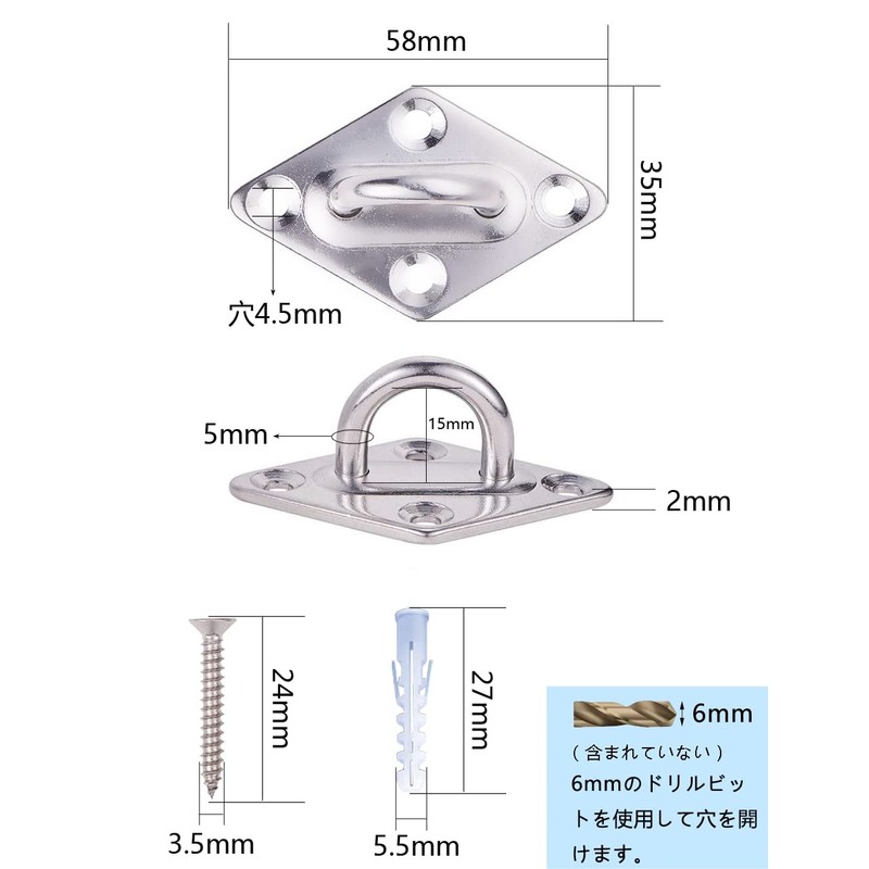 Lissey Pad Eye, Stainless Steel Diamond Pad Eye, Metal Fittings,
