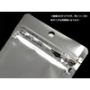 Seiniti Ramigrip Single Sided Clear Barrier Bag with Hanging Hole,