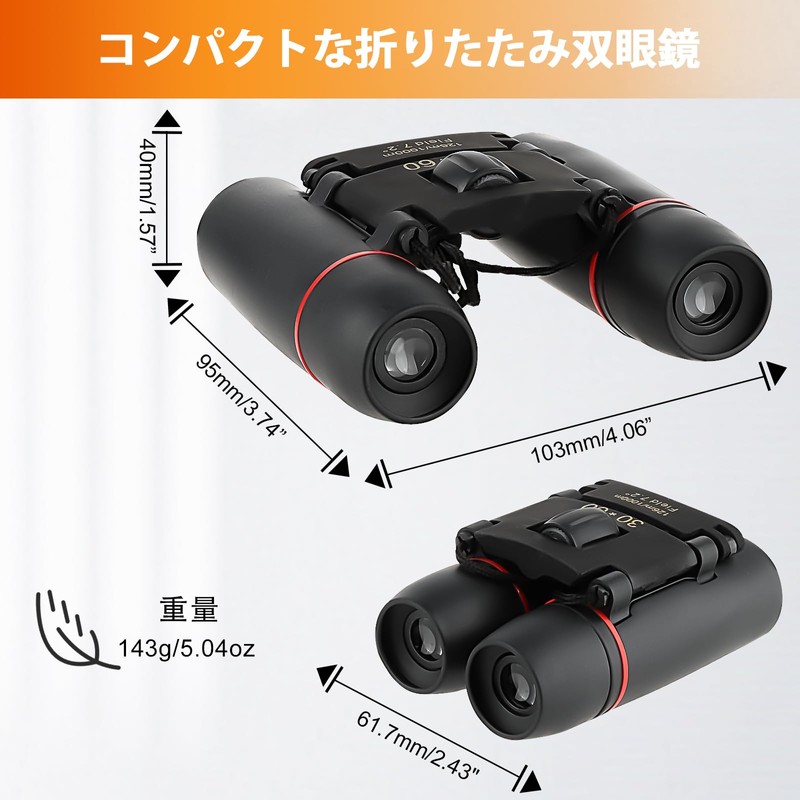 ToopMount 30x60 Binoculars Compact Prism Binoculars Folding Portable Telescope with