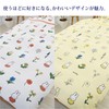 Nishikawa SI03580004 Miffy Duvet Cover, Washable, 59.1 x 82.7 inches