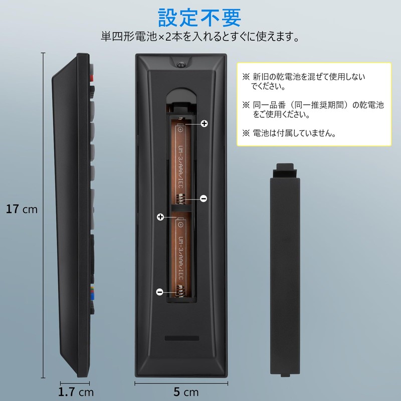 TV Remote Control for Toshiba Regza TV Replacement Remote Control