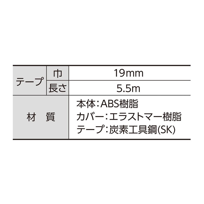 Sinwa Sokutei Major Convex Tough Gear Self Stop Measuring Tape