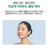 Partner company Bottederm Elysier Collagen Hydrogel Mask Moisture Whitening Calming