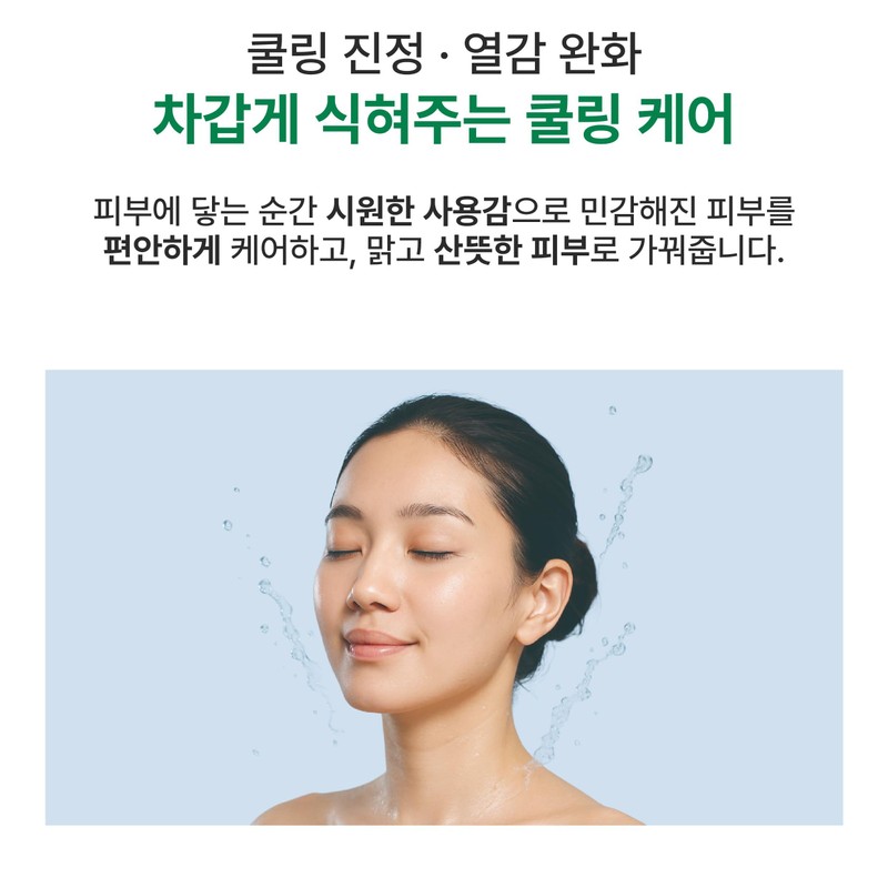 Partner company Bottederm Elysier Collagen Hydrogel Mask Moisture Whitening Calming