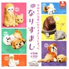 Animal Attraction Also Set of 6 Types (Full Complete)