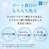 Hada Labo Gokujun Lotion Set of 2 + Bonus 6.1