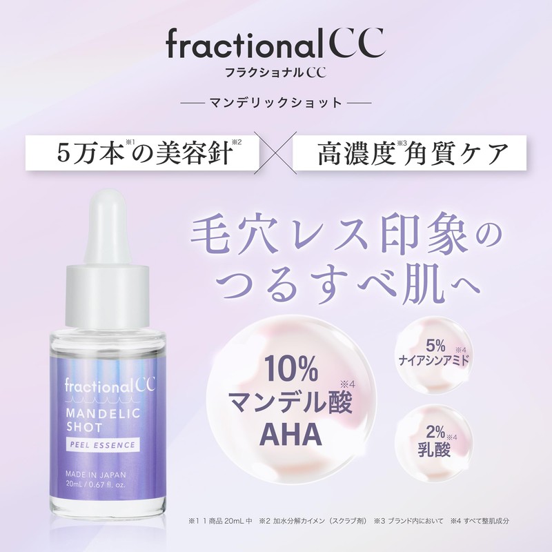 Fractional CC Mandelic Shot Peeling Needle Serum, 10% Mandelic Acid,