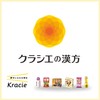 【第2類医薬品】「クラシエ」漢方小青竜湯エキス顆粒SII 10包