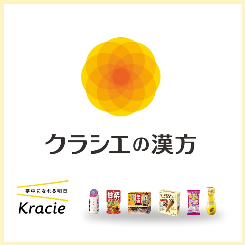 【第2類医薬品】「クラシエ」漢方小青竜湯エキス顆粒SII 10包