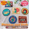 Minoda Never Flinch D01Y5963 Phineas & Ferb Cotton Patch for