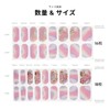 NAILOG Semi-cured Gel Nail Stickers (34 Pieces), Nail Seal Curing