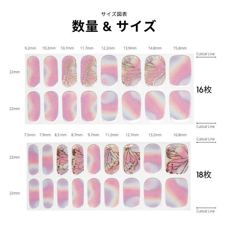 NAILOG Semi-cured Gel Nail Stickers (34 Pieces), Nail Seal Curing